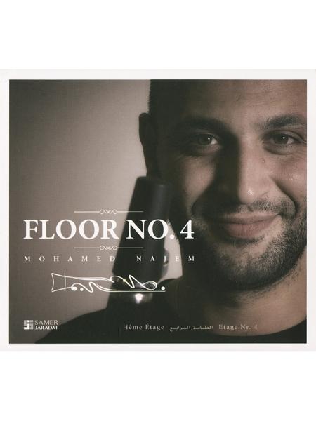 Floor No. 4 by Mohamed Najem