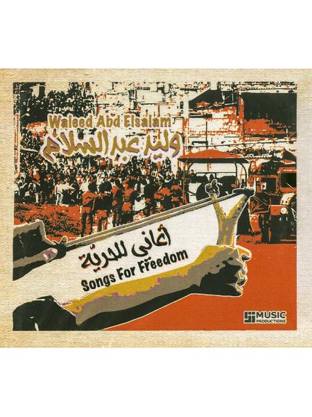 Songs For Freedom by Walid Abd Elsalam  