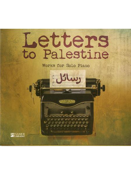 Letters to Palestine (works for solo piano) 