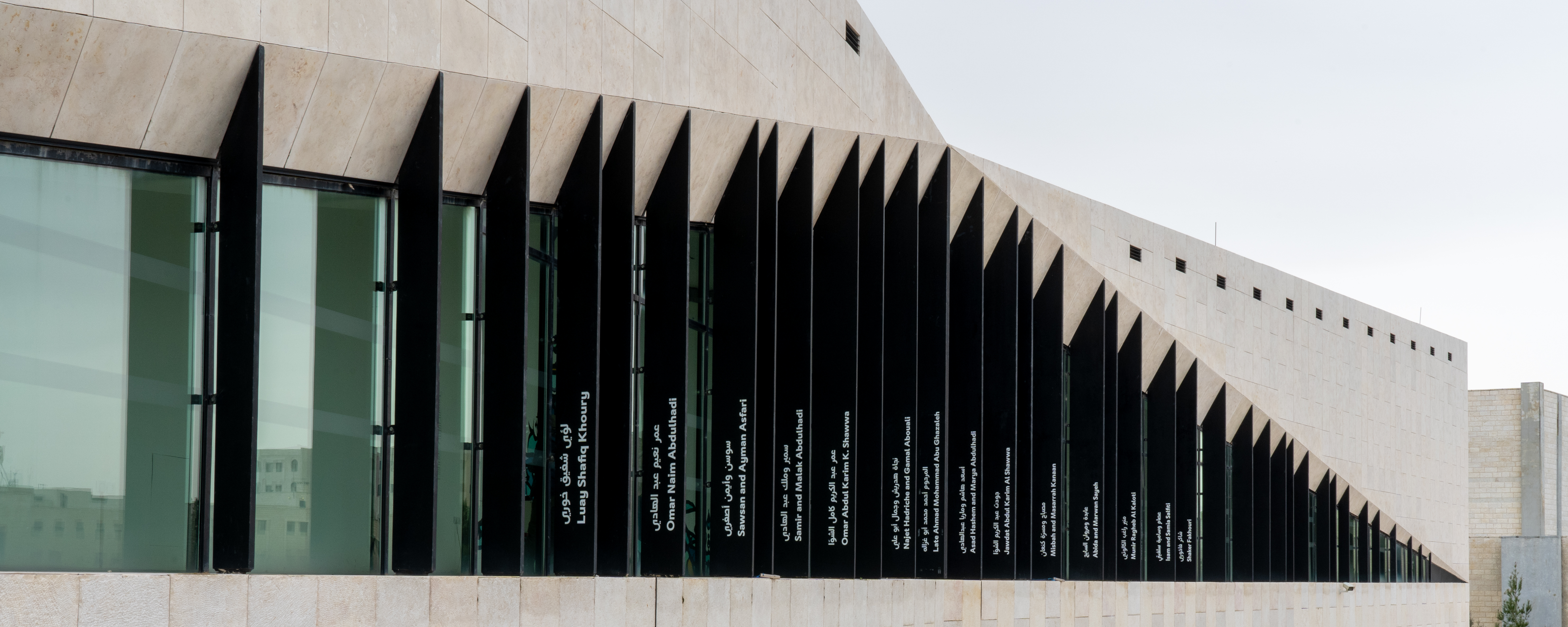 Join our Patrons Circle / انضمّ إلى دائرة رعاة المتحف الفلسطيني