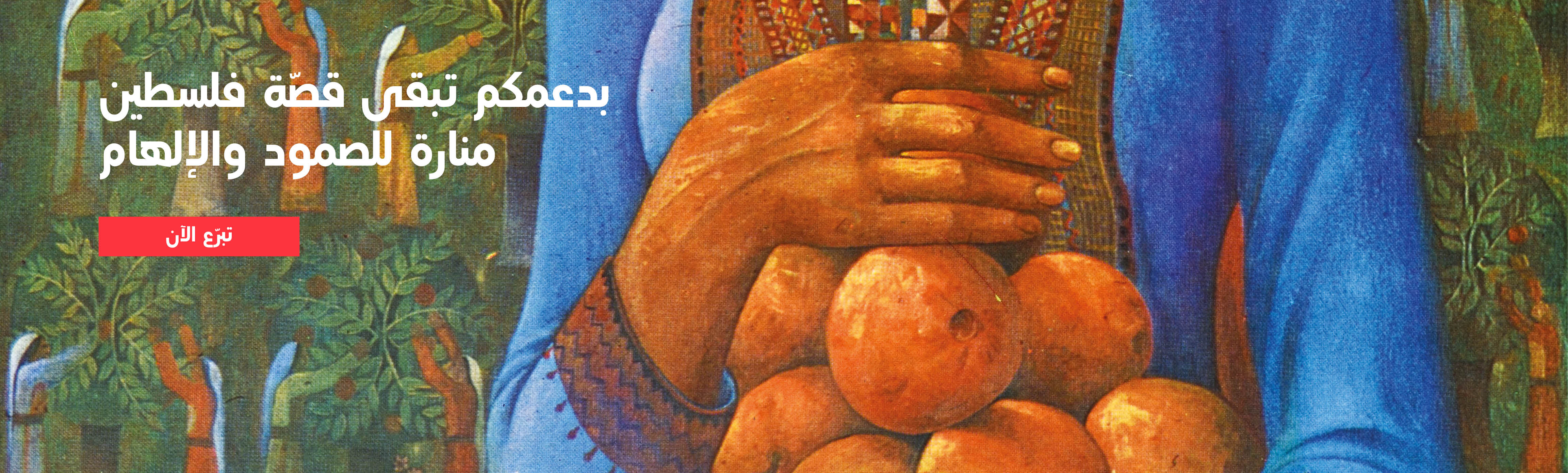 Glimmer of A Grove Beyond