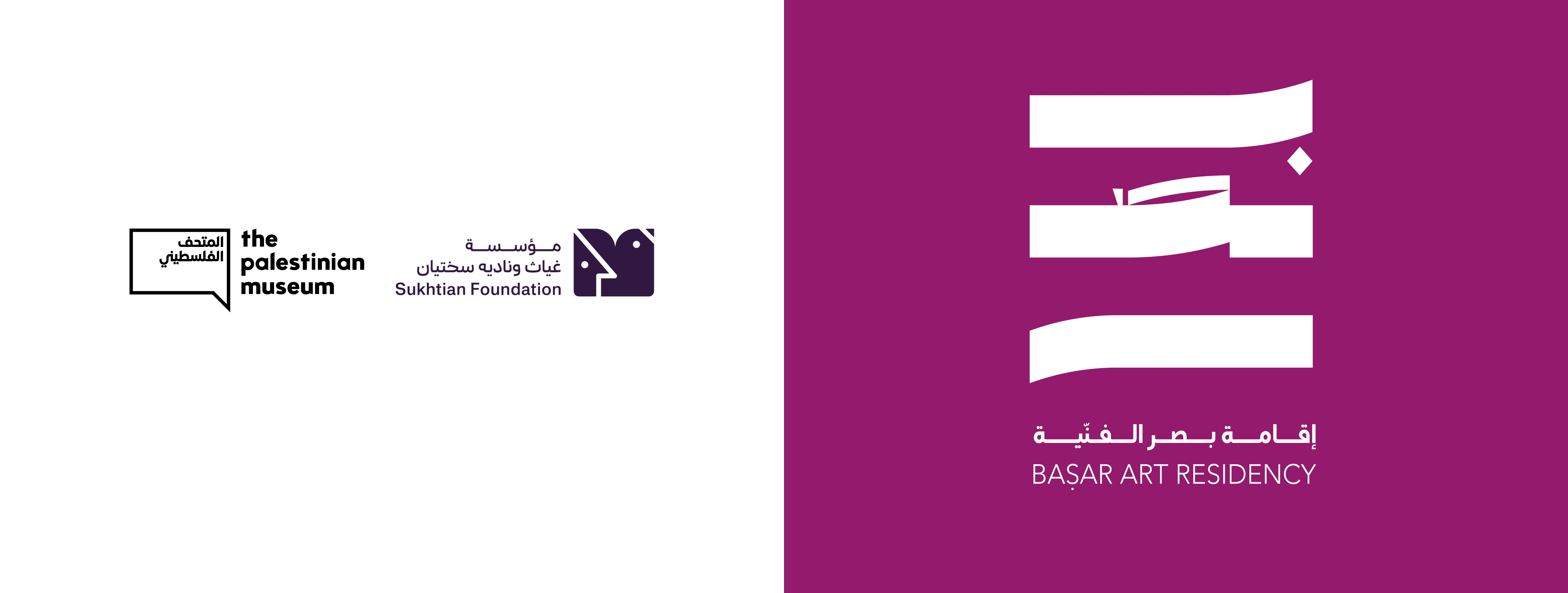 Art Residency - BASAR