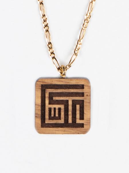 Palestinian cities wooden engraved necklace