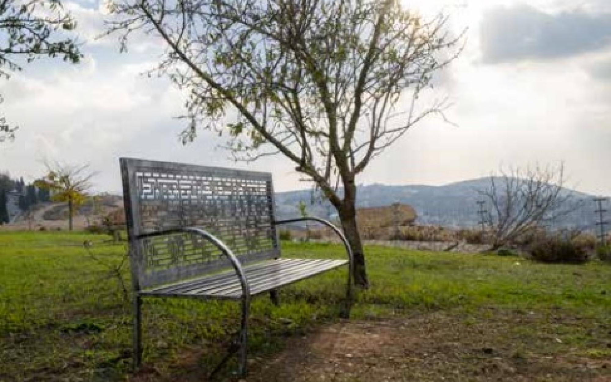 A bench in your name / مقعد باسمك 