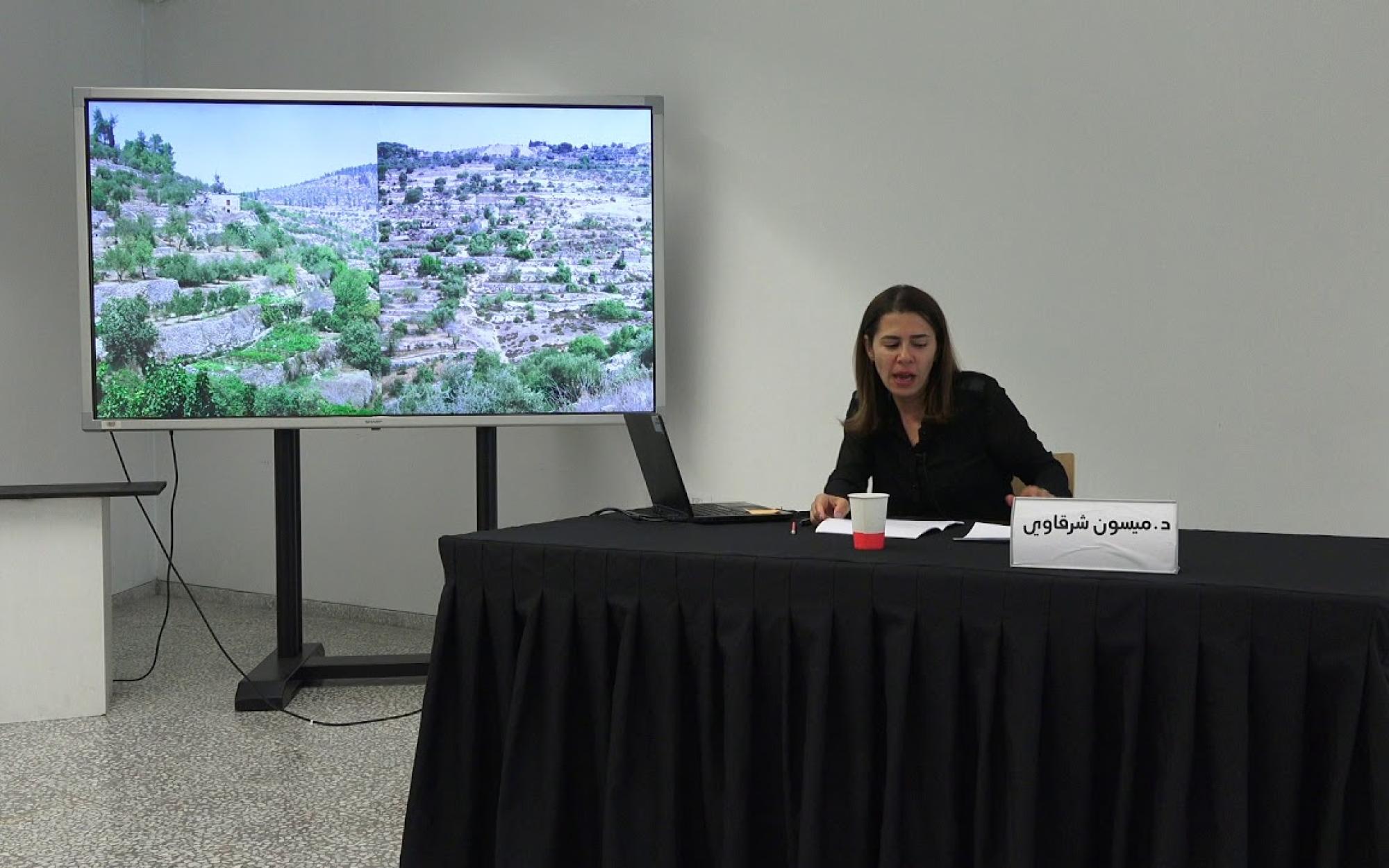 Embedded thumbnail for Material Heritage in Rural Palestine