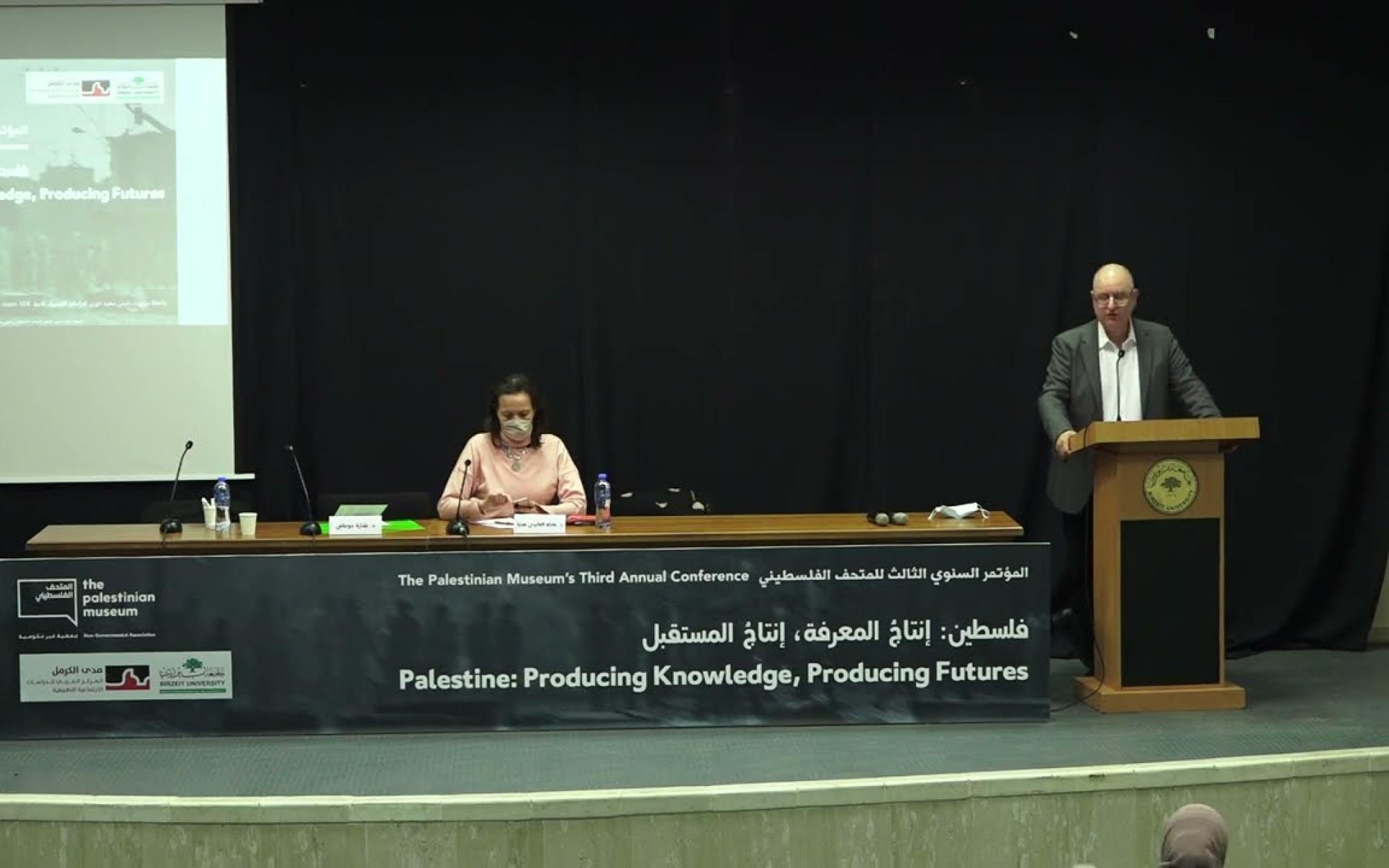 Embedded thumbnail for The Palestinian Museum&#039;s Third Annual Conference: Palestine: Producing Knowledge, Producing Futures
