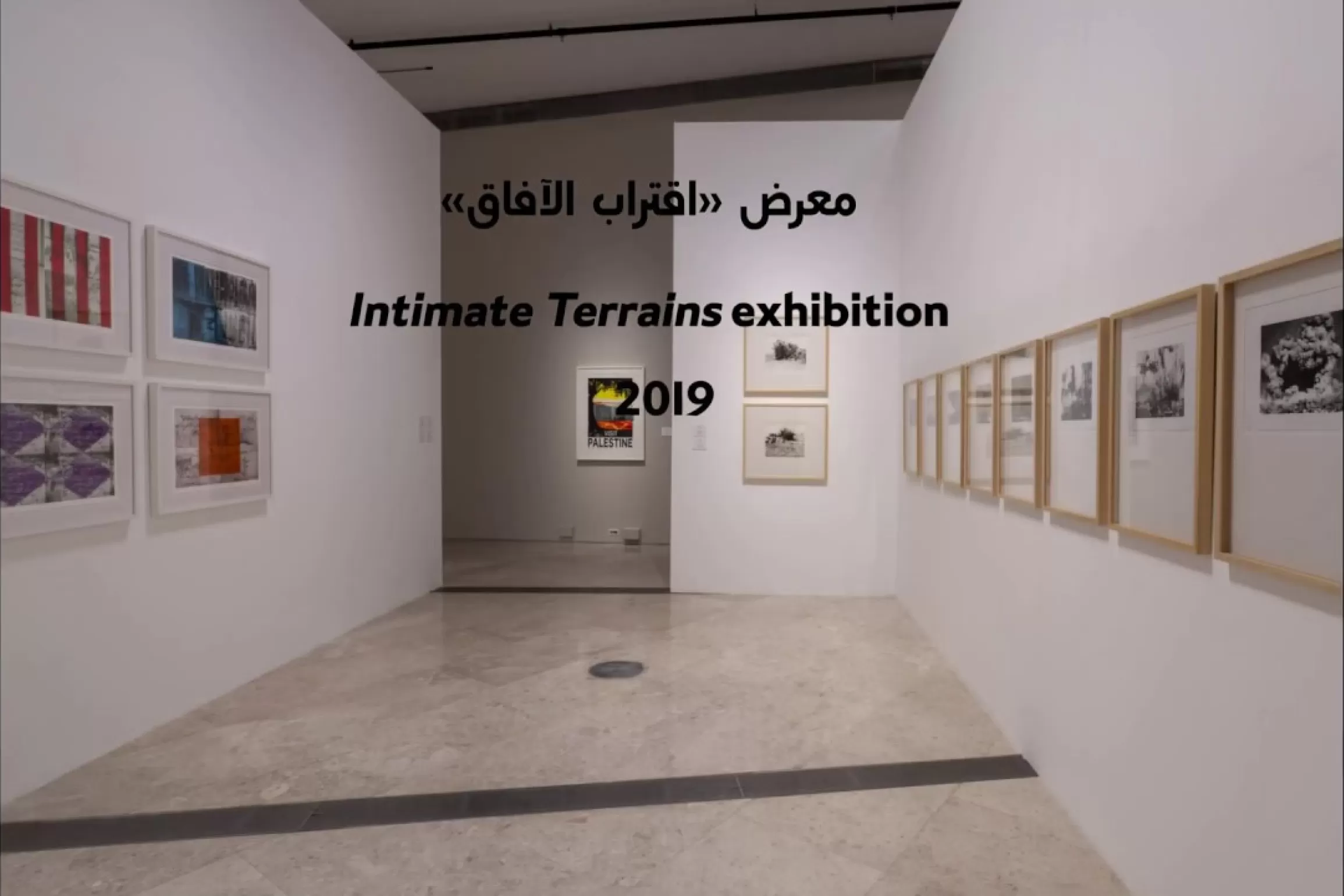Embedded thumbnail for Intimate Terrains Exhibition 