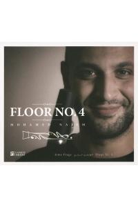 Floor No. 4 by Mohamed Najem