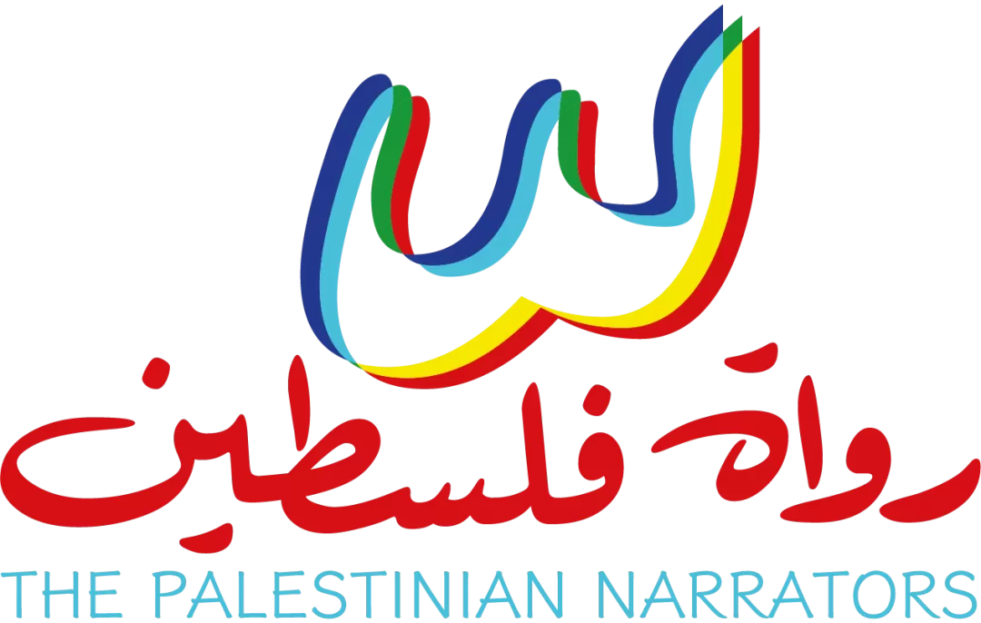 The Palestinian narrators