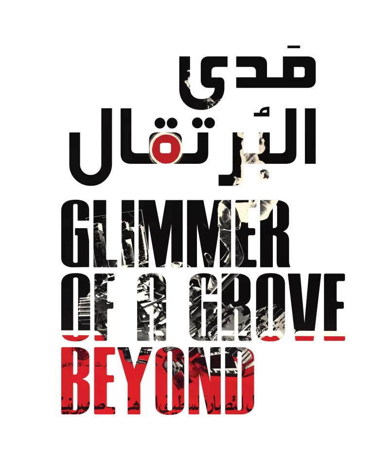 Glimmer of A Grove Beyond