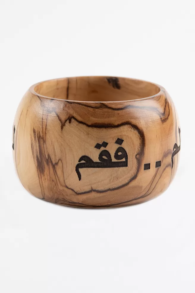 Bangles Arabic Engraved           