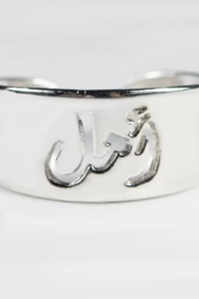 Silver Ring           