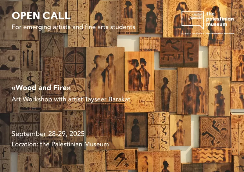 Open Call to Participate in an Art Workshop with artist Tayseer Barakat: Wood and Fire